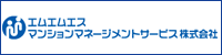 エムエムエスマンションマネージメントサービス株式会社