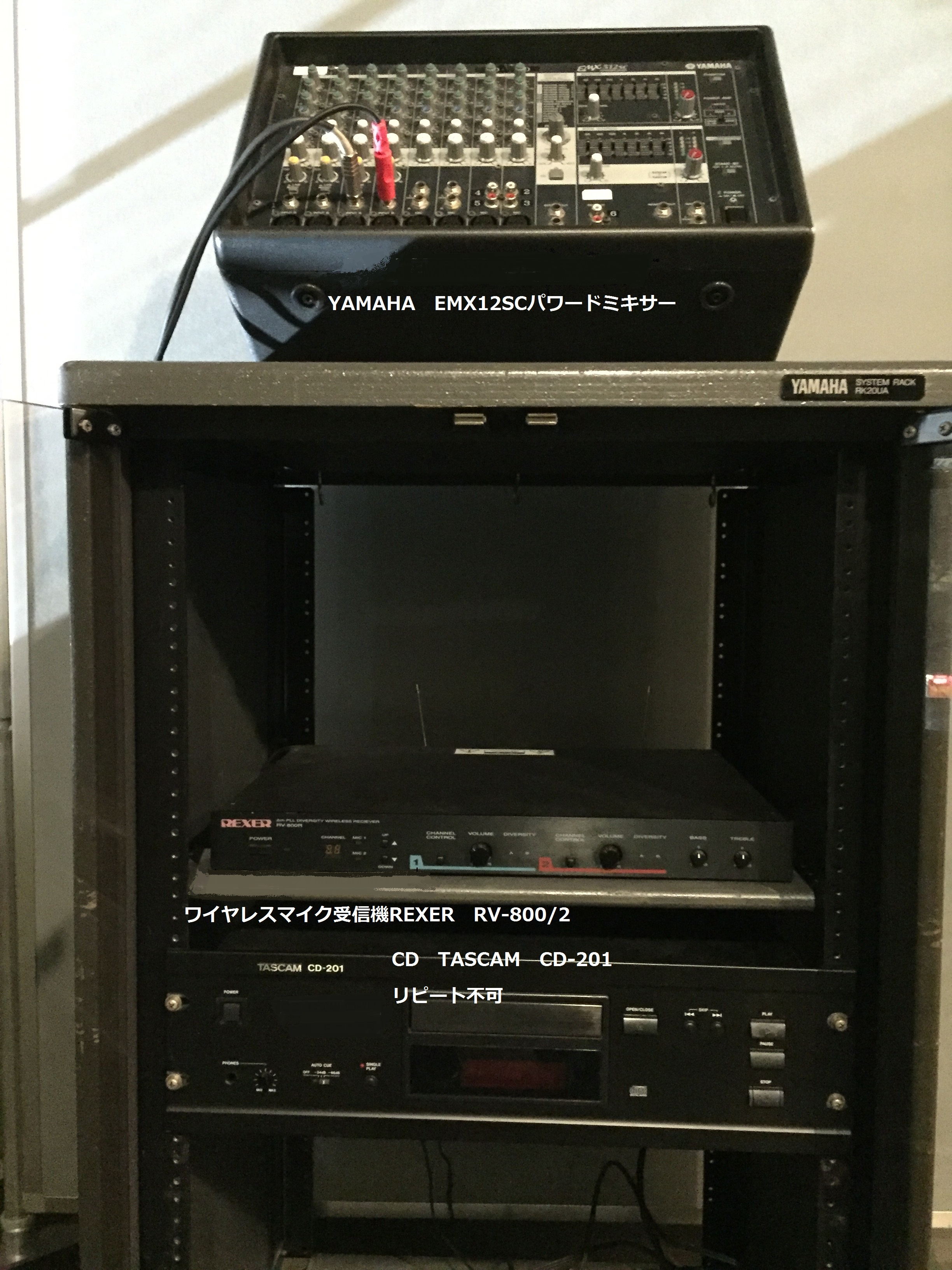 音響機器一式